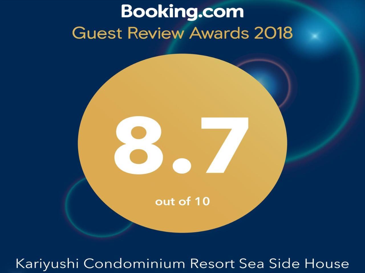 נאגו Kariyushi Condominium Resort Sea Side House מראה חיצוני תמונה